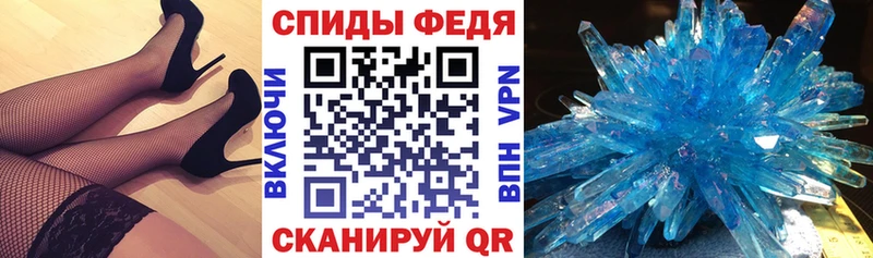АМФЕТАМИН VHQ  Купить  Тейково 