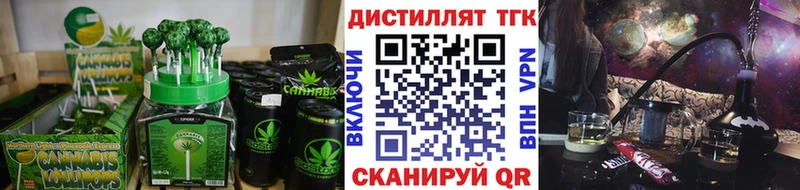 Печенье с ТГК конопля  Купить закладки  Тейково 