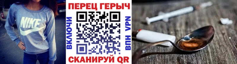 Купить закладки  Тейково  ГЕРОИН хмурый 