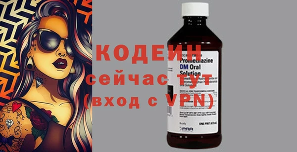 2c-b Арсеньев