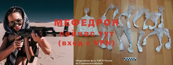 скорость mdpv Аркадак