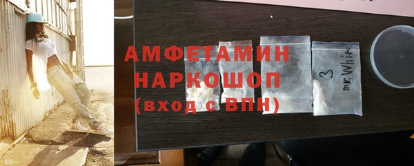 скорость Армянск