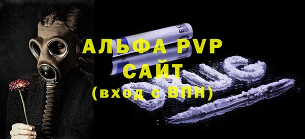 скорость Армянск