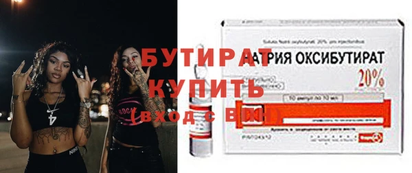 скорость mdpv Аркадак