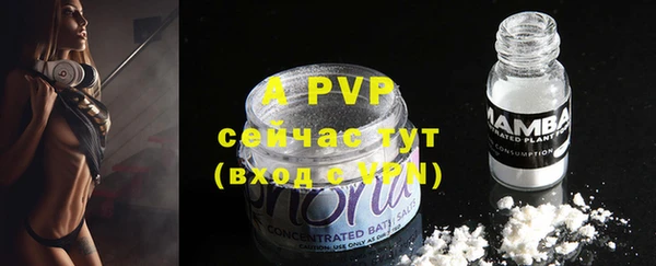 скорость mdpv Аркадак