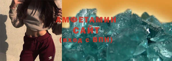 скорость Армянск