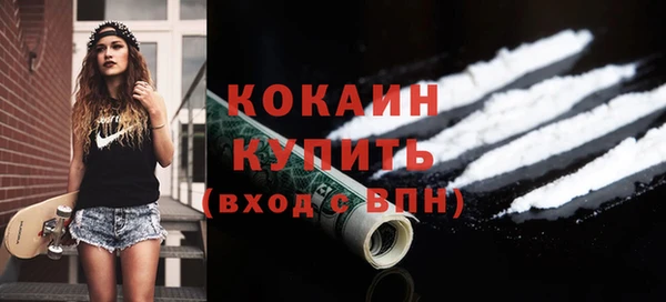 скорость Армянск