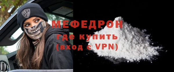 скорость Армянск