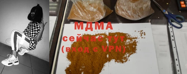 метамфетамин Беломорск
