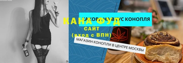 ALPHA PVP Белоозёрский