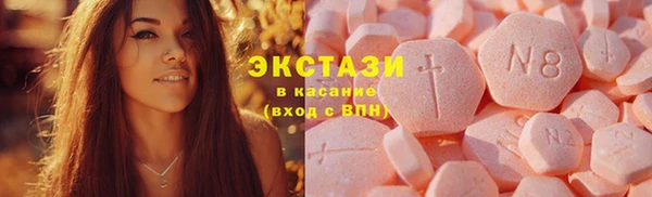 2c-b Белокуриха