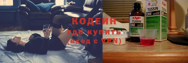 скорость Армянск