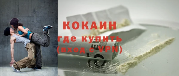 скорость Армянск
