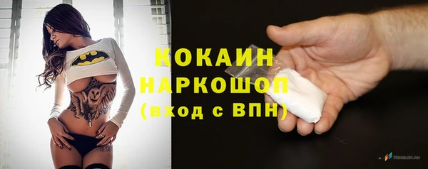 метамфетамин Беломорск