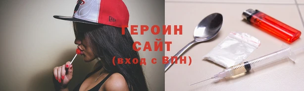 2c-b Арсеньев