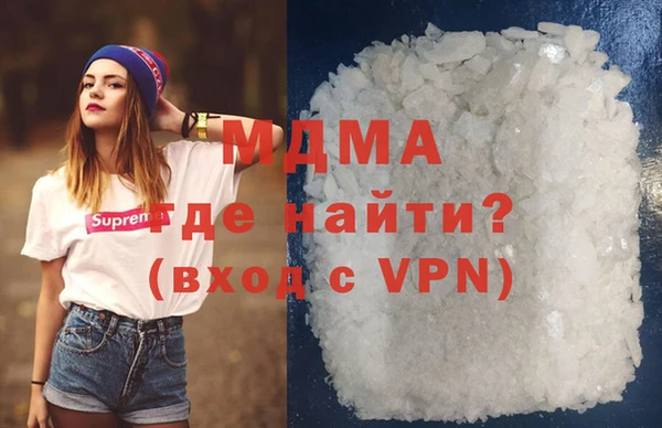 скорость mdpv Аркадак