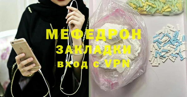 скорость Армянск
