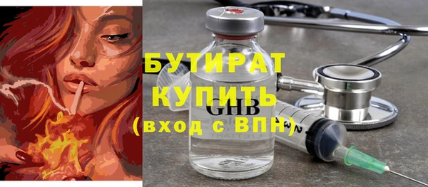 скорость Армянск