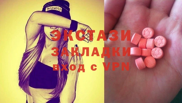 ALPHA PVP Белоозёрский