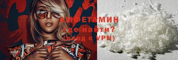 2c-b Арсеньев
