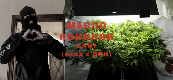 скорость Армянск