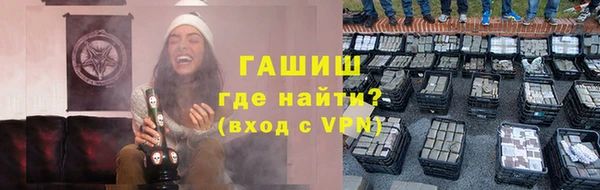 скорость mdpv Аркадак