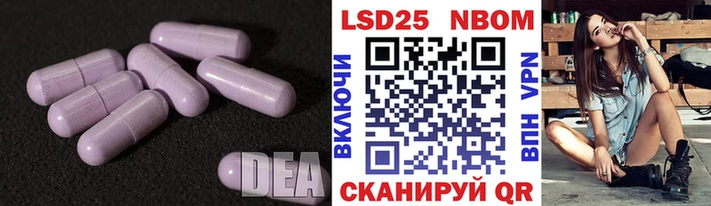 Купить  Тейково  Лсд 25 экстази кислота 