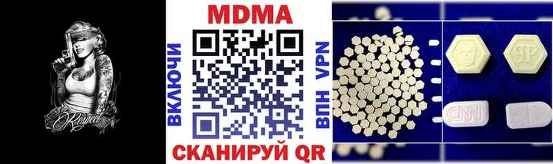MDMA Molly Тейково