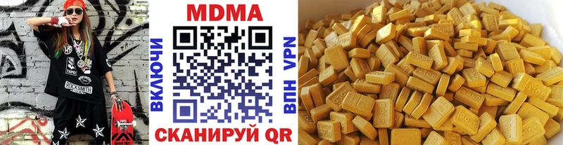 Купить закладки  Тейково  MDMA Molly 