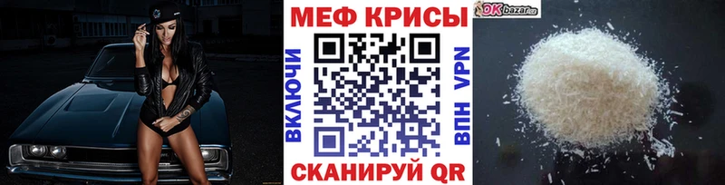Купить закладки  Тейково  МЯУ-МЯУ мяу мяу 
