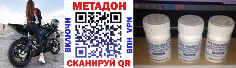 Купить закладки Тейково МЕТАДОН VHQ