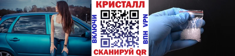 Купить закладки  Тейково  МЕТАМФЕТАМИН витя 