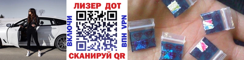 Марки N-bome 1500мкг  Купить где  Тейково 