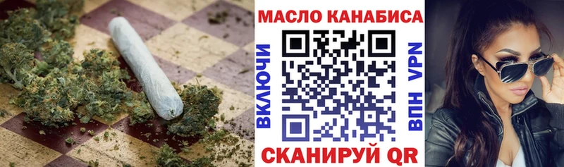 Дистиллят ТГК концентрат Купить Тейково