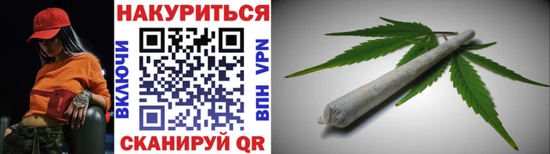 Купить  Тейково  Каннабис Bruce Banner 