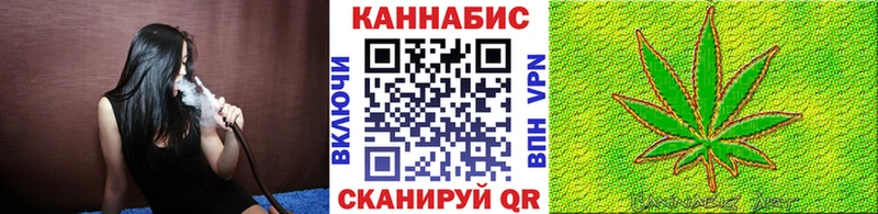 Конопля THC 21% Тейково
